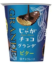 じゃがチョコグランデビター