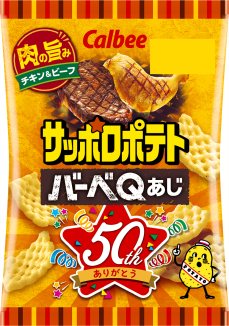 サッポロポテト バーベQあじ 24g