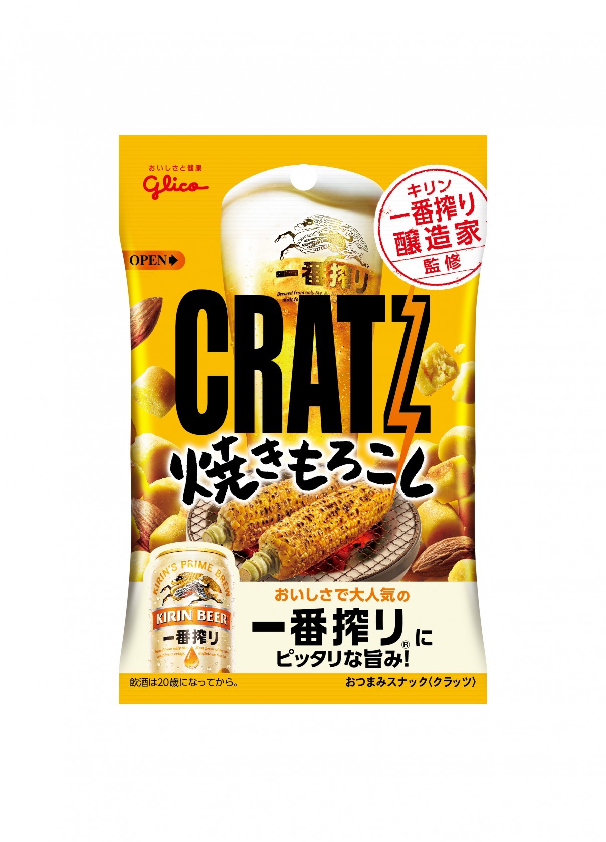 クラッツ＜焼きもろこし＞