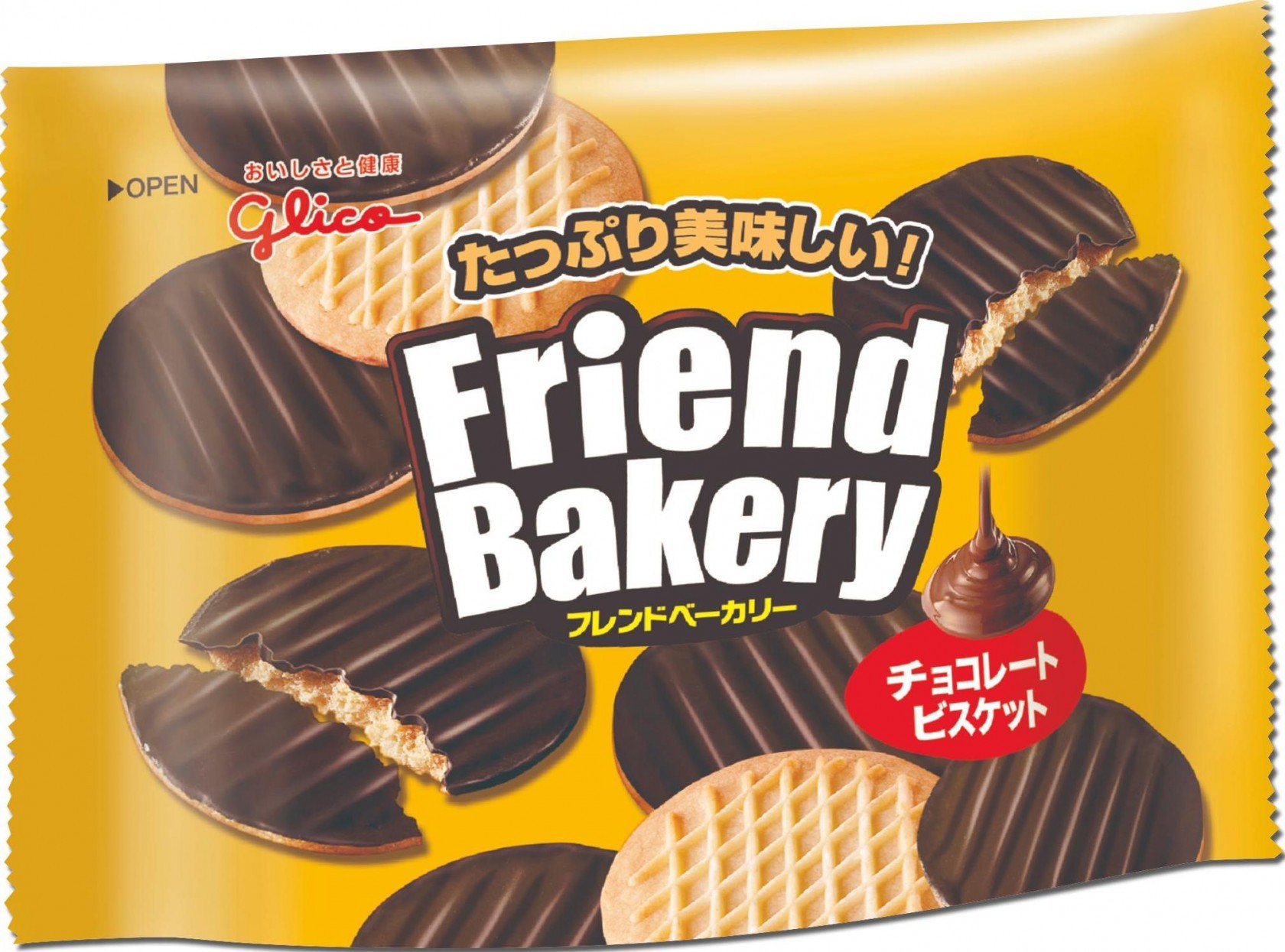 フレンドベーカリー＜チョコレートビスケット＞