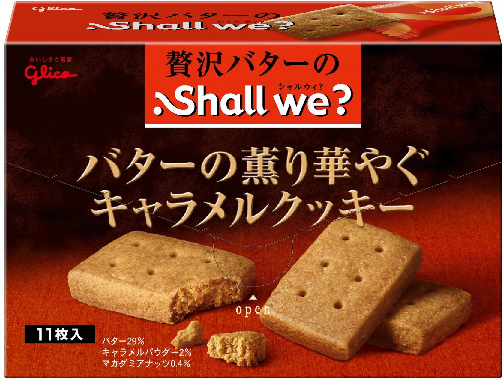 シャルウィ？＜バターの薫り華やぐキャラメルクッキー＞