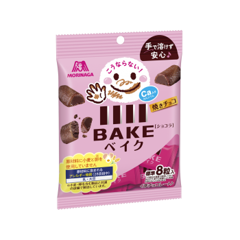 ベイク＜ショコラ＞