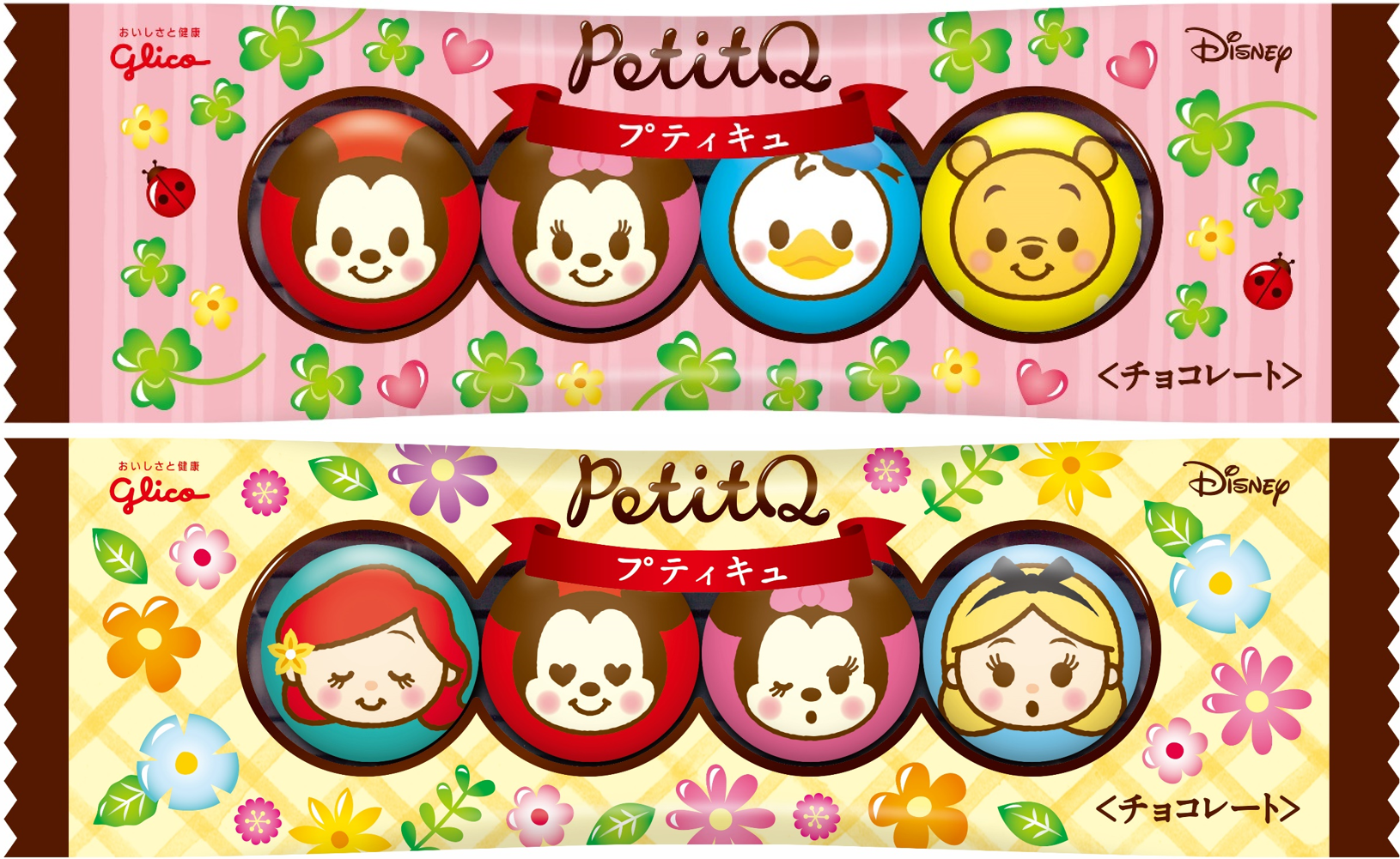 PetitQ（プティキュ）