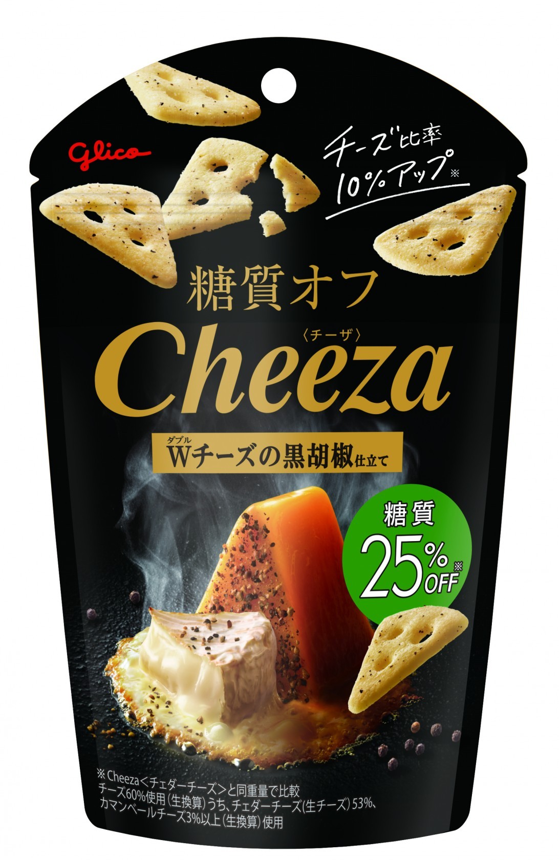 糖質オフチーザ＜ダブルチーズの黒胡椒仕立て＞