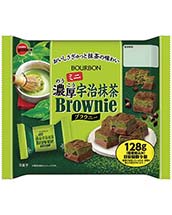 ミニ濃厚宇治抹茶ブラウニー