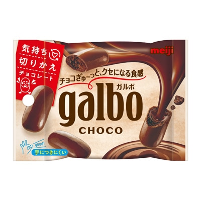 ガルボチョコポケットパック 42g