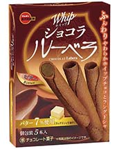 ホイップショコラルーベラビター