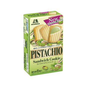ピスタチオサンドクッキー