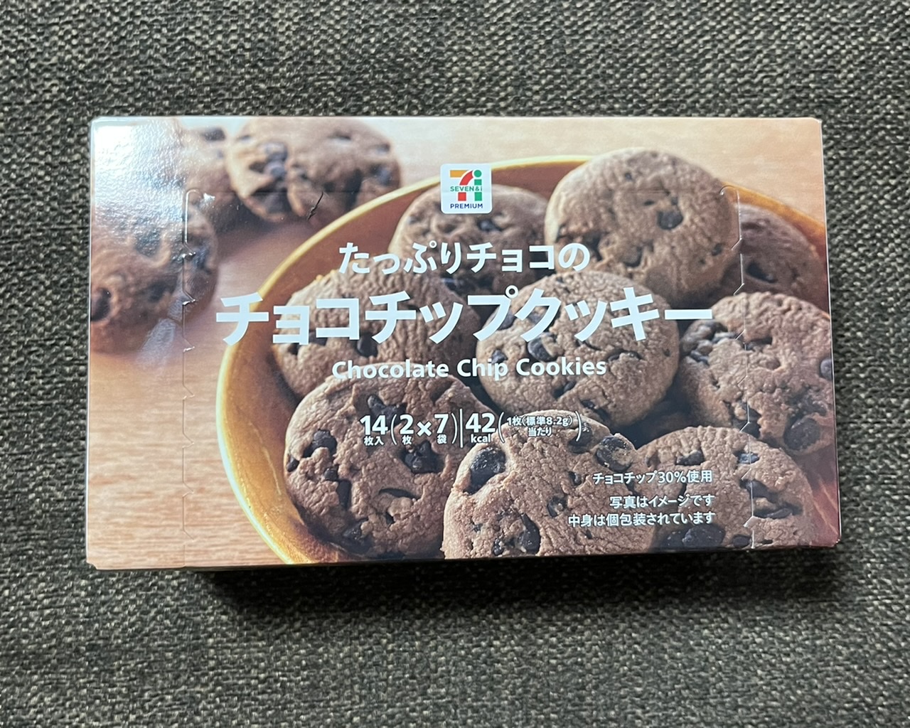 たっぷりチョコのチョコチップクッキー